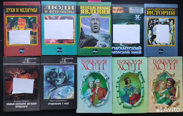Книги - часть 5 из 7