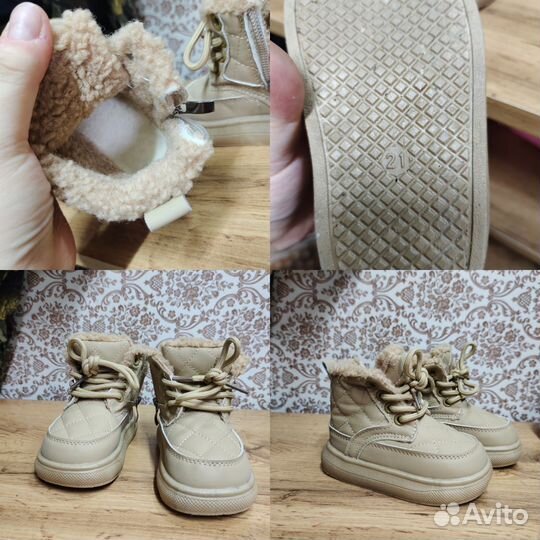 Ботинки демисезонные