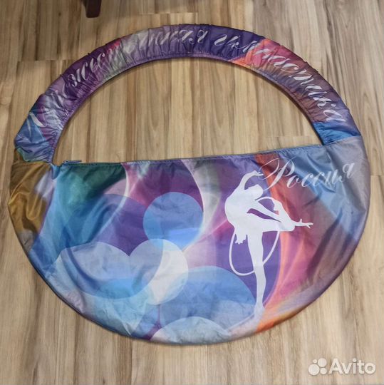 Чехол для обруча и обруч 75 см