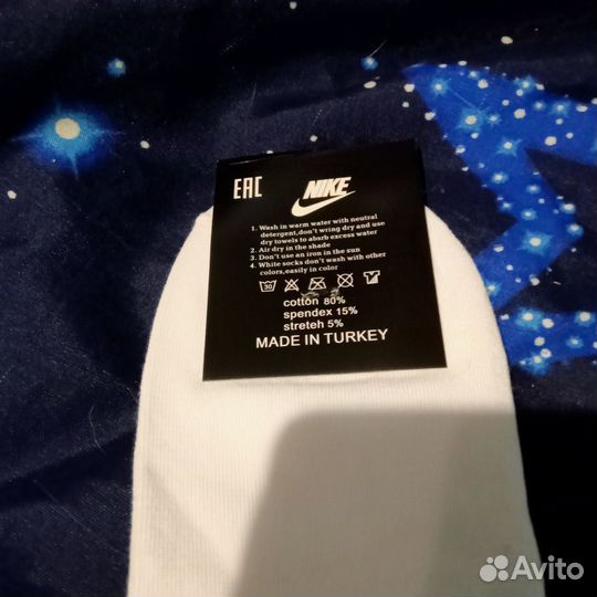 Комплект носков, 5 пар