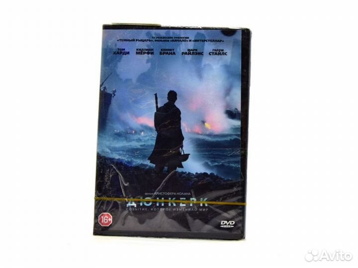 Дюнкерк (DVD)
