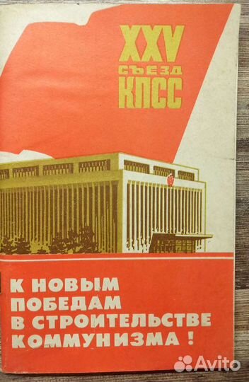 Брошюра Основные направления развития народного хо