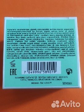 Instytutum superbiotic plant-based ceramide cream