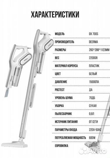 Пылесос вертикальный Xiaomi