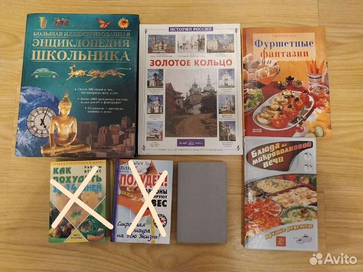 Книги по 70
