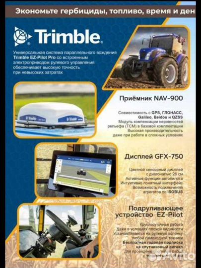 Борона 1BQX 1.1, 2024
