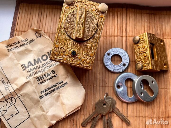 Замок дверной накладной СССР