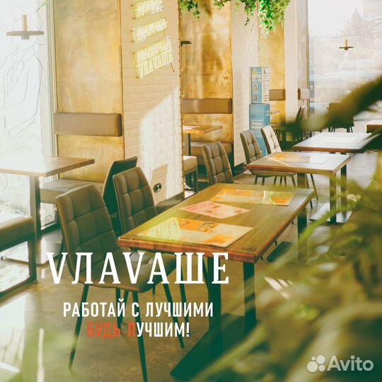 Уборщик (уборщица)