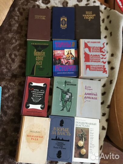 Книги по истории России с древнейших времен