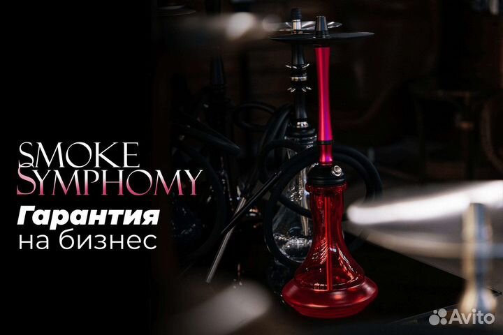 Smoke Symphony: Звучание табачного процветания