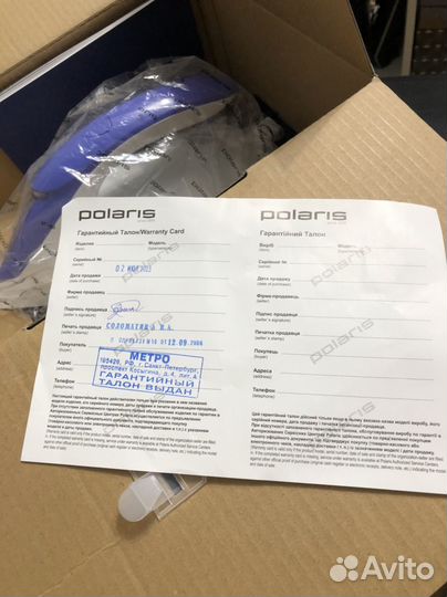 Утюг с парогенератором polaris PSS 4550K