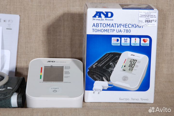 Тонометр автоматический