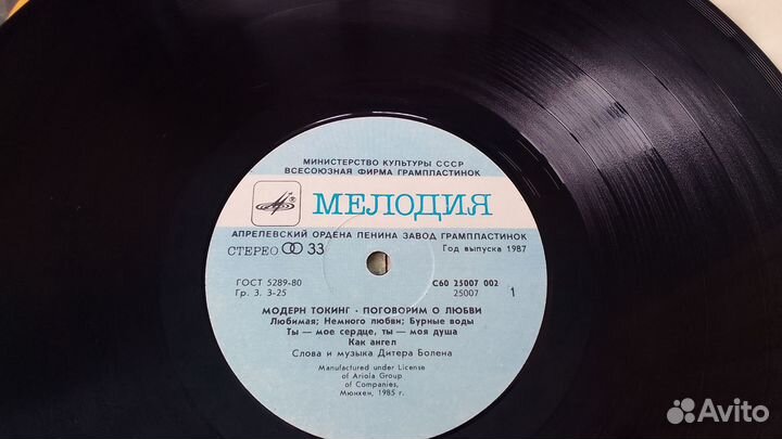 Modern Talking THE 1st album