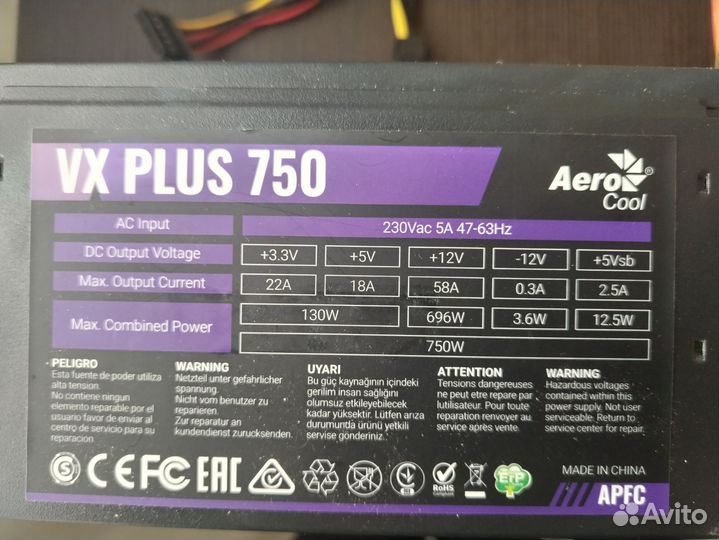 Блок питания AeroCool VX plus 750w