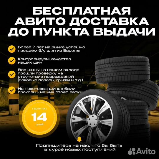 Continental ContiWinterContact TS 810 Sport 235/50 R17