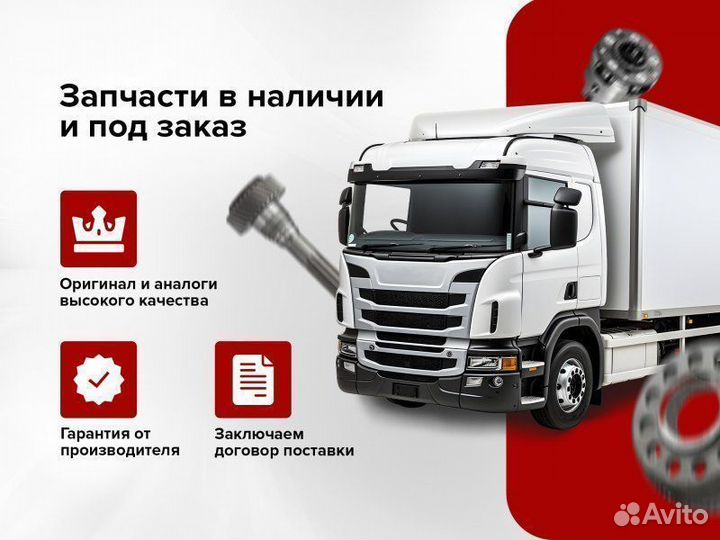 Колпак ступицы Volvo 5918