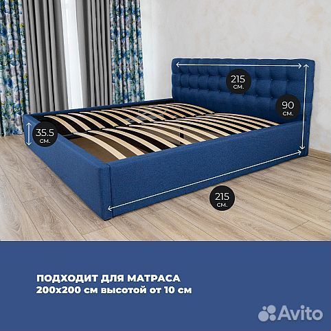 Кровать синяя с подъемным механизмом 200х200