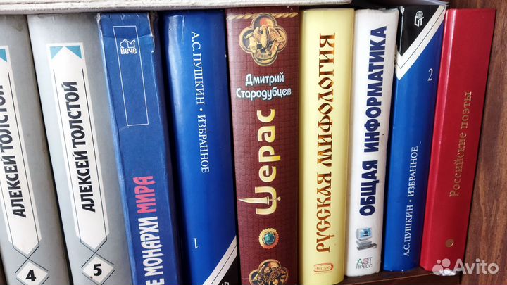 Книги разные