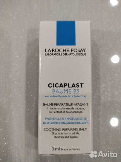 Cicaplast Baume B5 3ml