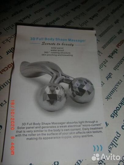 3д массажер для лица и тела нов