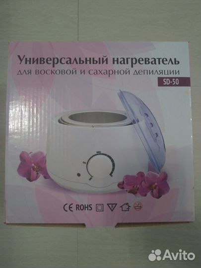 Нагреватель воска, сахарной пасты и парафина