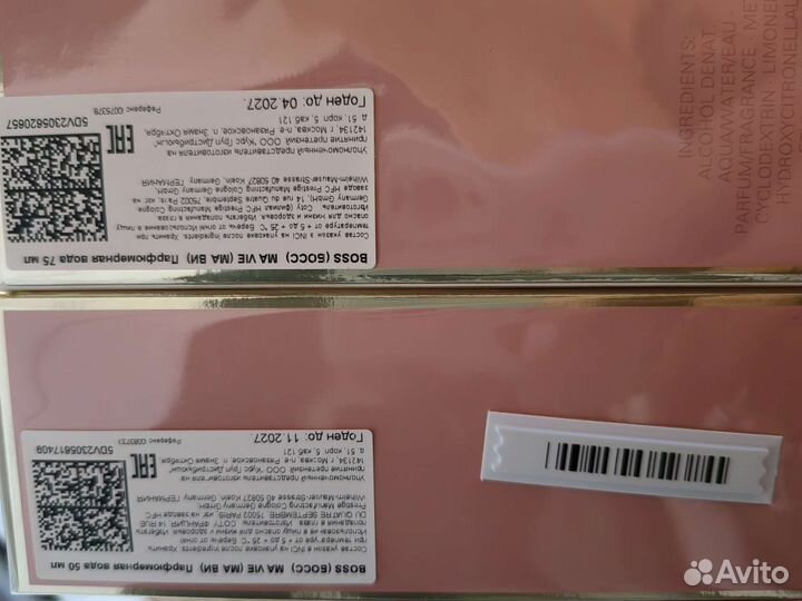 Hugo boss MA VIE женский парфюм 50/75мл оригинал