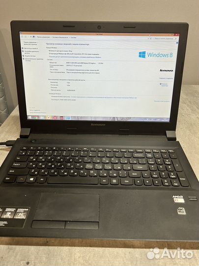 Lenovo B50-45