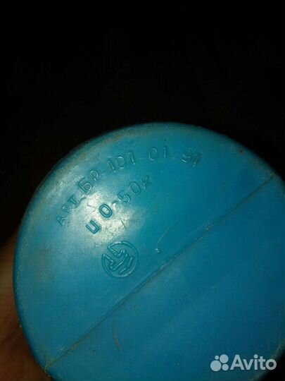 Ваза СССР пластиковая