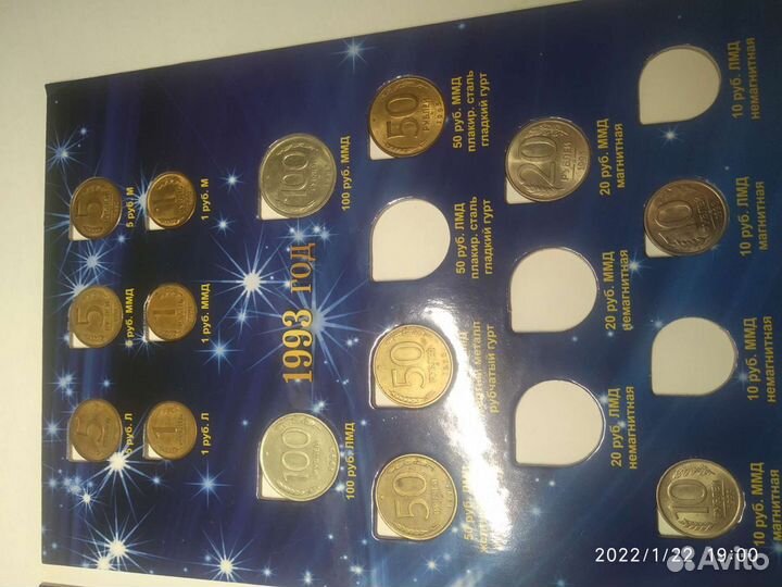 Набор монет гкчп