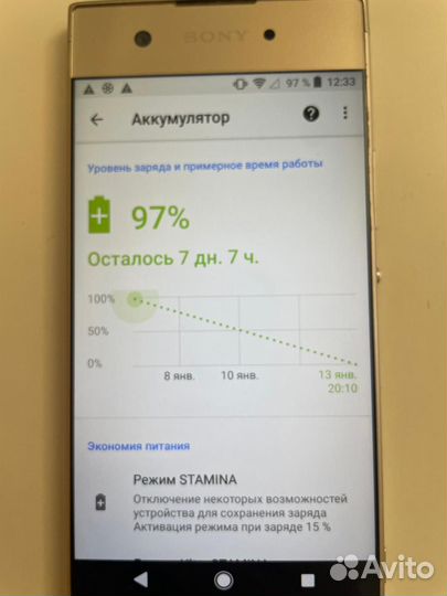 Sony Xperia C3, 8 ГБ