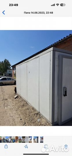 Морозильная камера