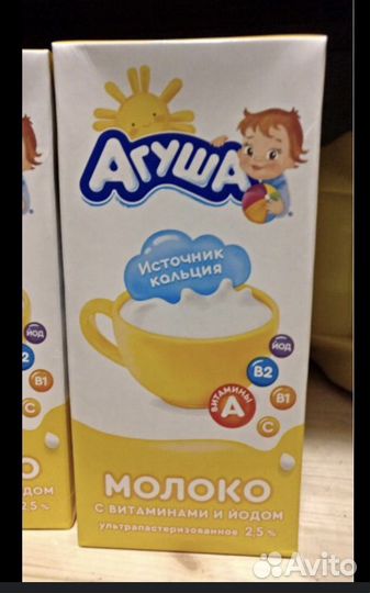 Молоко агуша 1 литр обмен