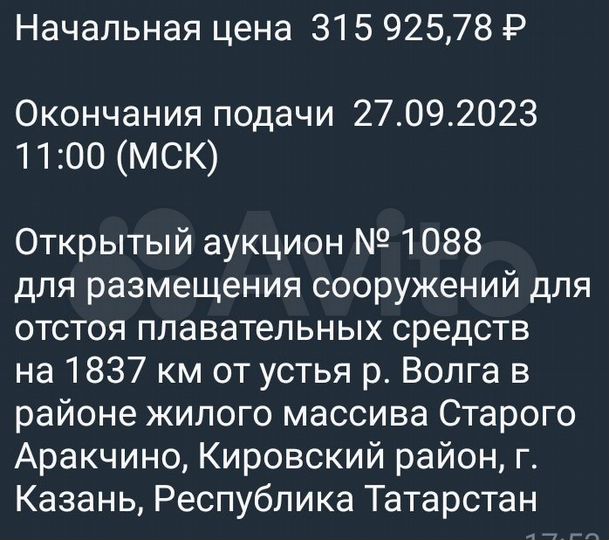 Участок 2,21 га (ИЖС)