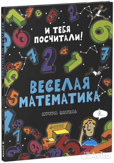 Развивающие книги и энциклопедии для детей
