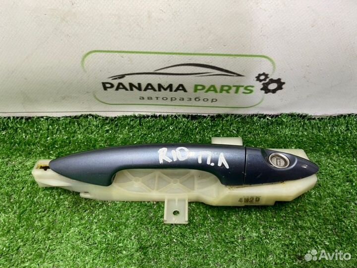 Ручка двери внешняя передняя левая Kia Rio 3