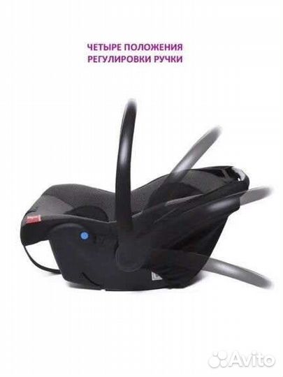 Автолюлька от 0