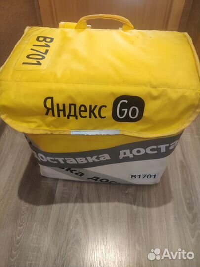 Термо Короб яндекс доставка