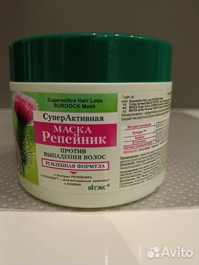 Уходовые средства для волос