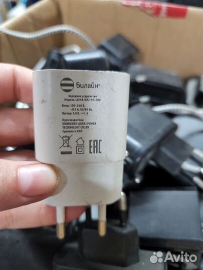 Блок питания (зарядка) для смартфона\планшета и пр