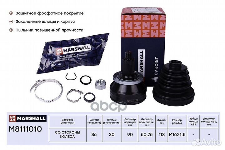 Шрус внеш. (без ABS) Seat Ibiza IV, V 02, Skod