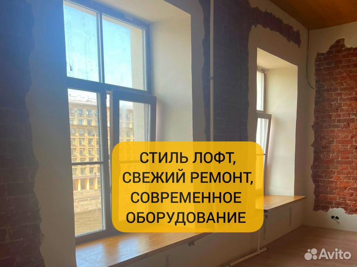 Аренда зала у метро