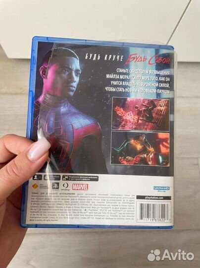 Человек паук майлз моралес ps5
