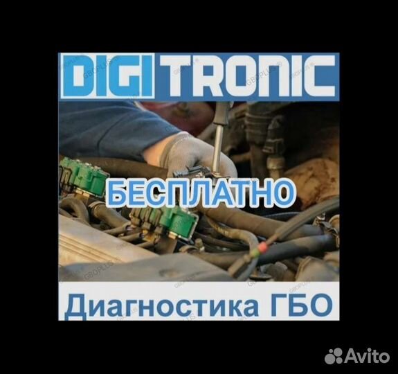 Шланг для гбо пропан автомобильные новые