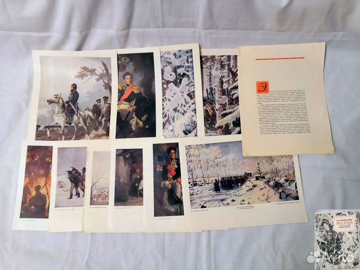 Альбомы репродукций, путеводители по музеям