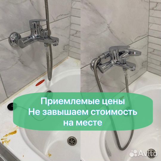 Клининг, Уборка квартир, Мытье окон