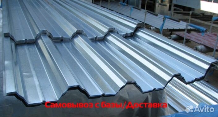 Профлист нс60