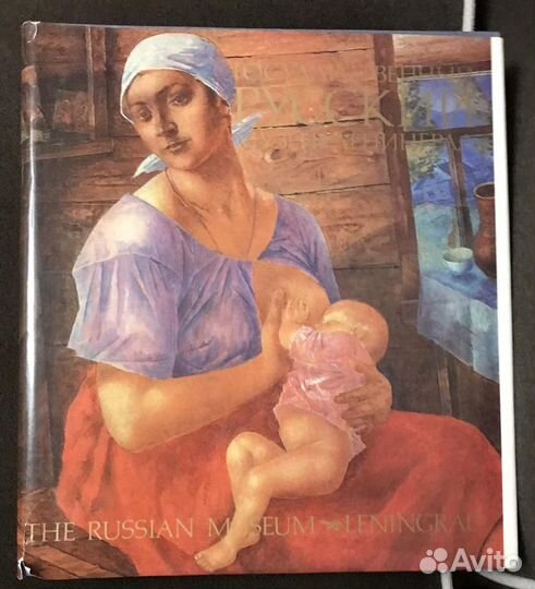 Альбом репродукций