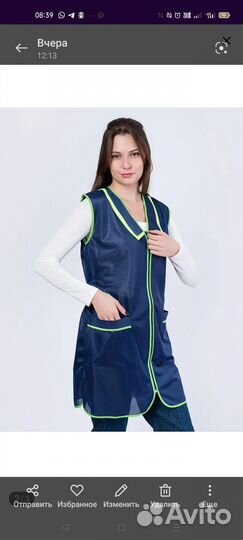 Халат рабочий женский