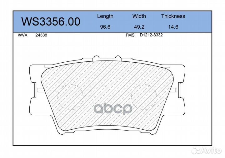 Колодки тормозные дисковые зад WS335600 JEE