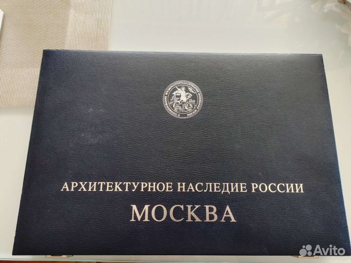 Набор медалей 